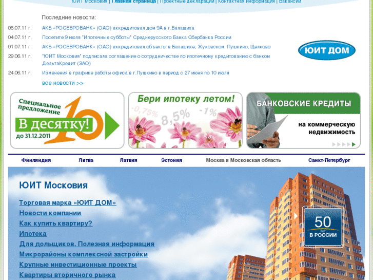 www.yit-dom.ru