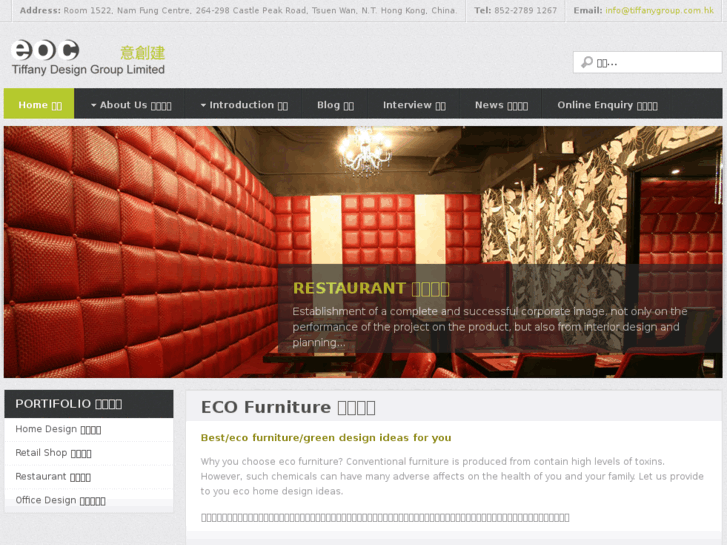 www.ecofurniturehk.com