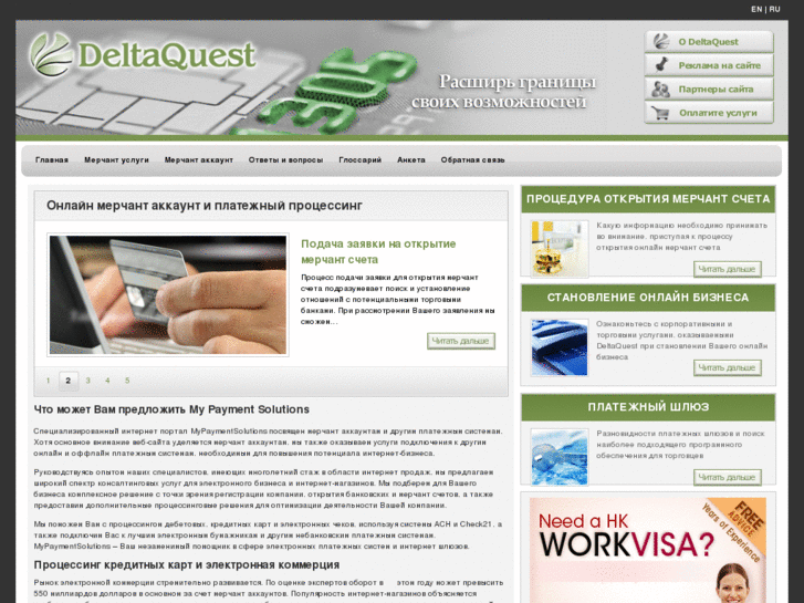 www.mypaymentsolutions.ru