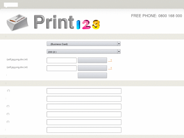www.print123.co.nz