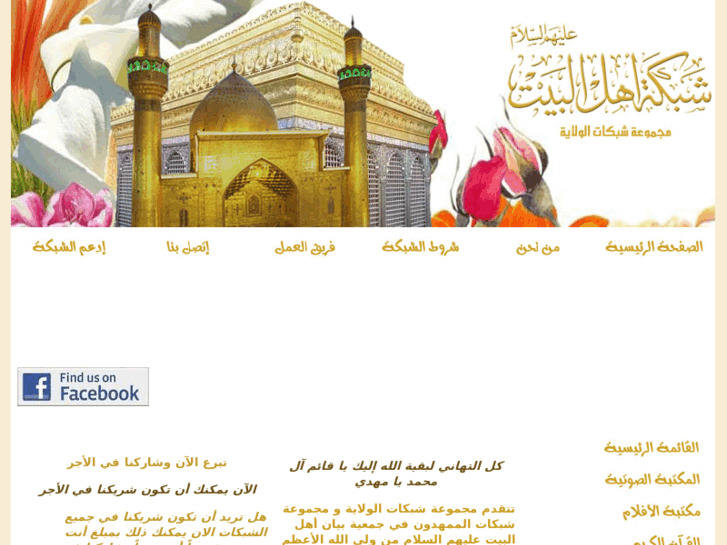 www.yaali.org