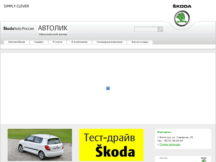 www.autolik-s.ru