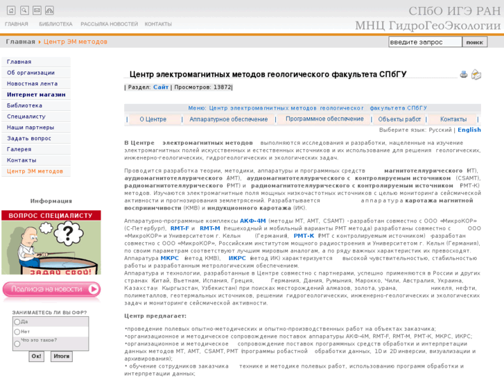 www.center-emm.ru
