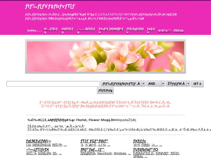 www.flowershop-search.net