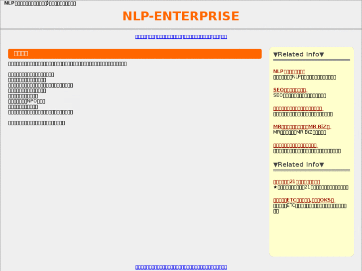 www.nlp-enterprise.info