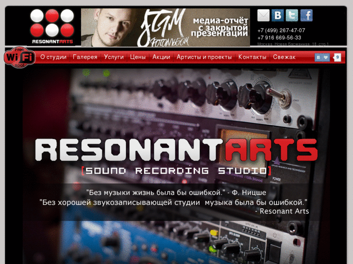 www.resonantarts.com