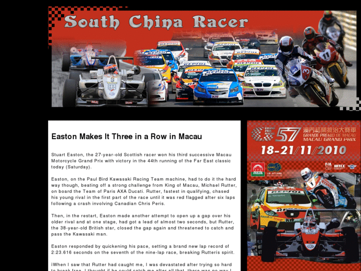 www.southchinaracer.com