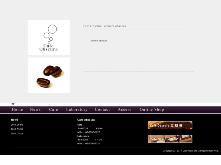www.cafe-obscura.com