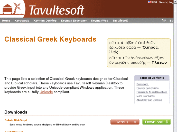 www.greekkeyboard.com