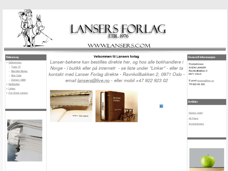 www.lansers.com