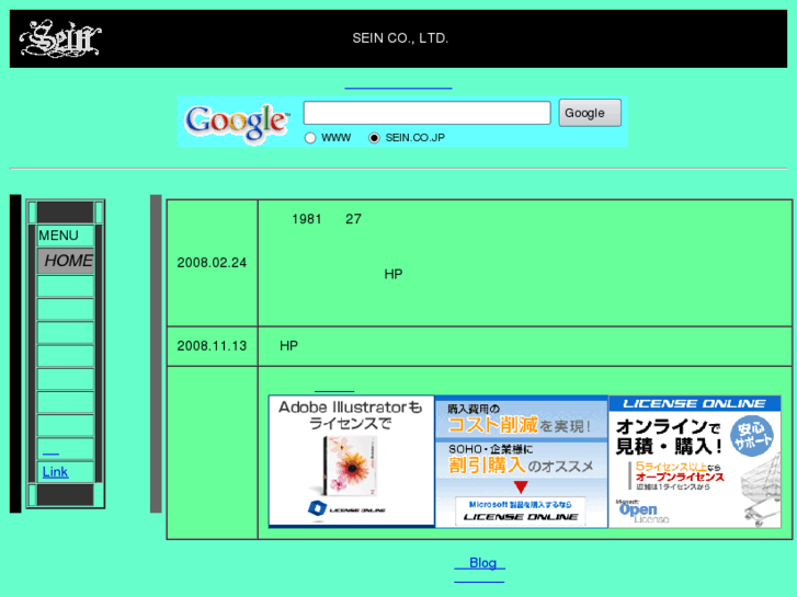www.sein.co.jp