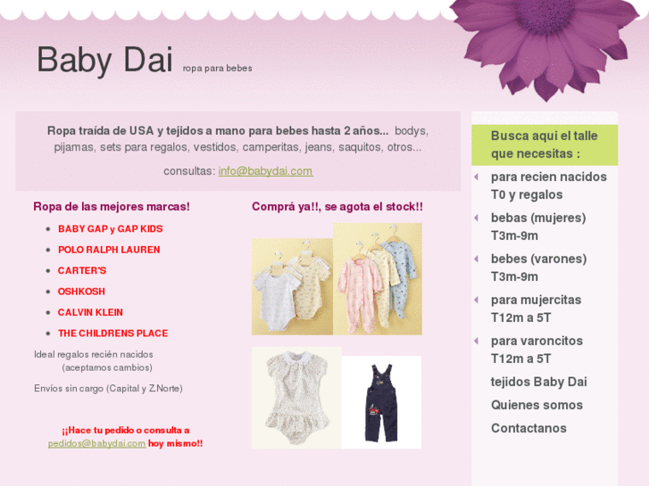 www.babydai.com