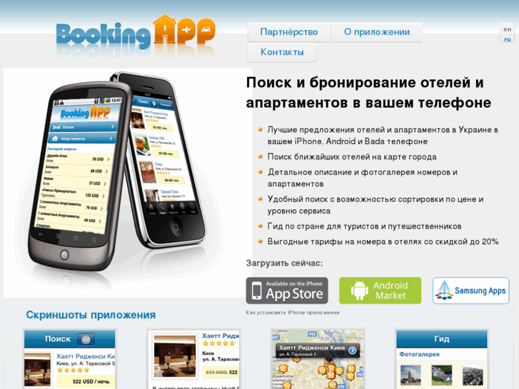 www.bookingapp.net