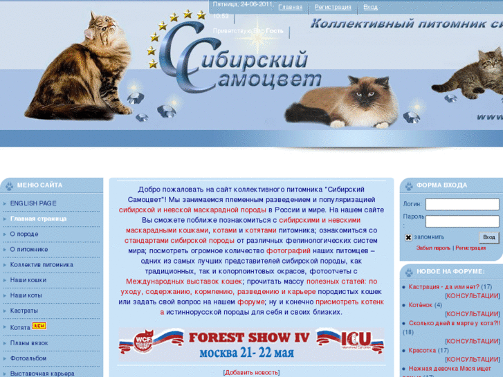 www.catss.ru