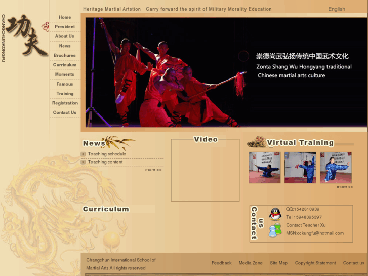 www.cckungfu.org