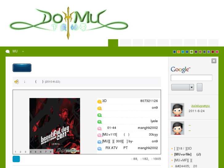 www.dotmu.net