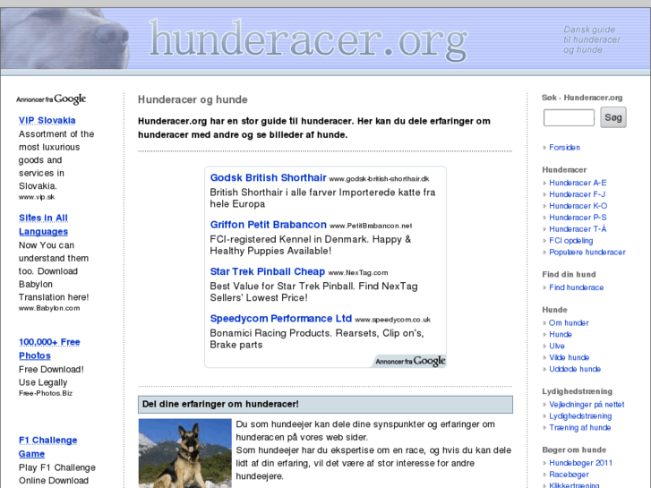 www.hunderacer.org