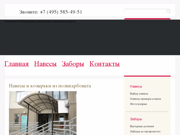 www.navesnik.ru