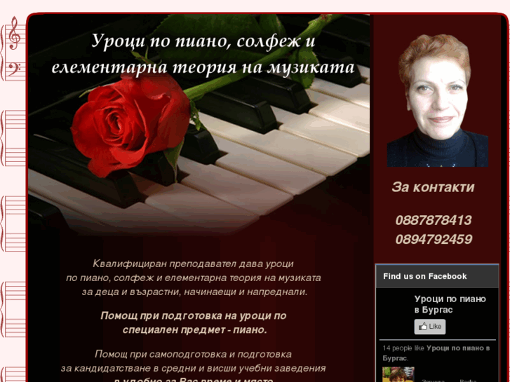 www.piano-burgas.com