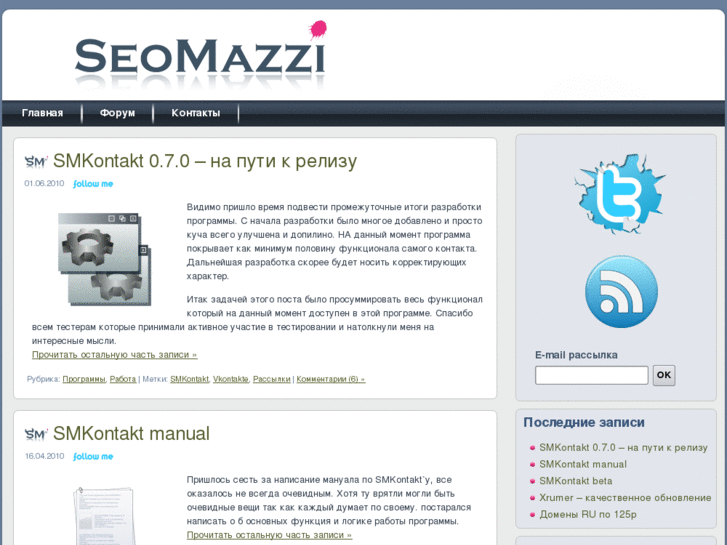 www.seomazzi.ru