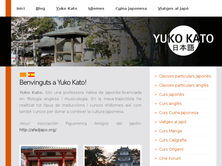 www.yukokato.com