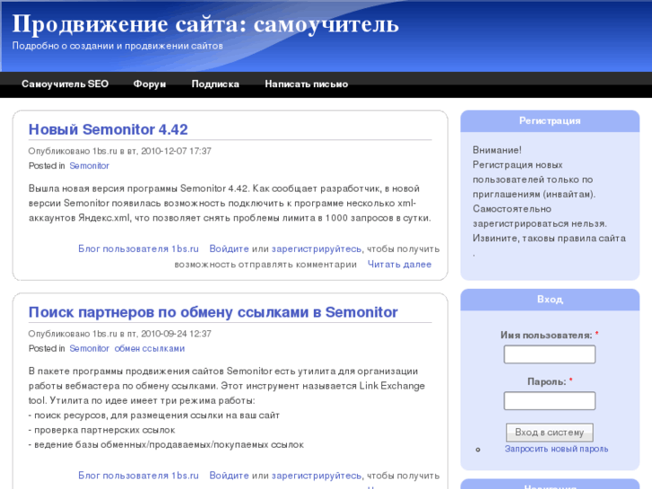 www.1bs.ru