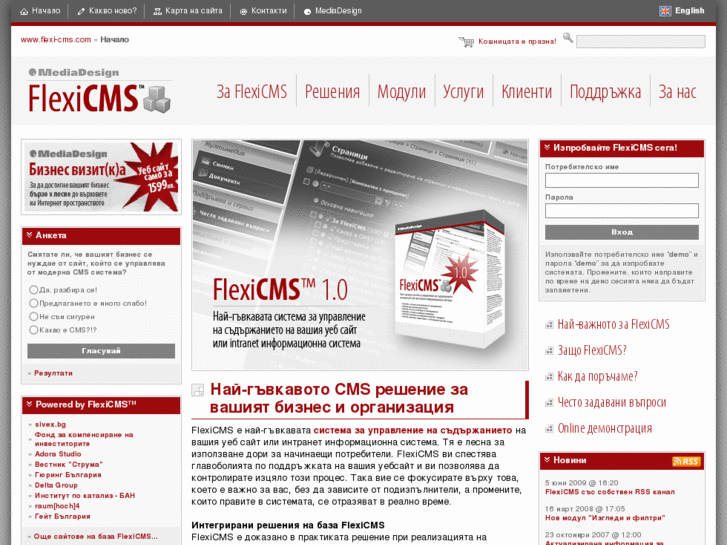 www.flexi-cms.com