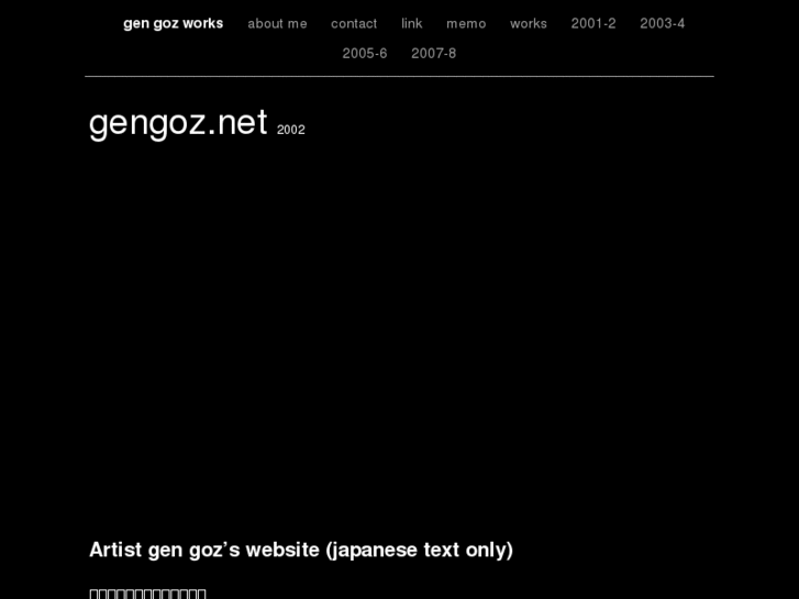 www.gengoz.net