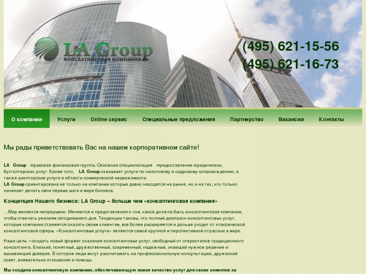 www.group-la.com