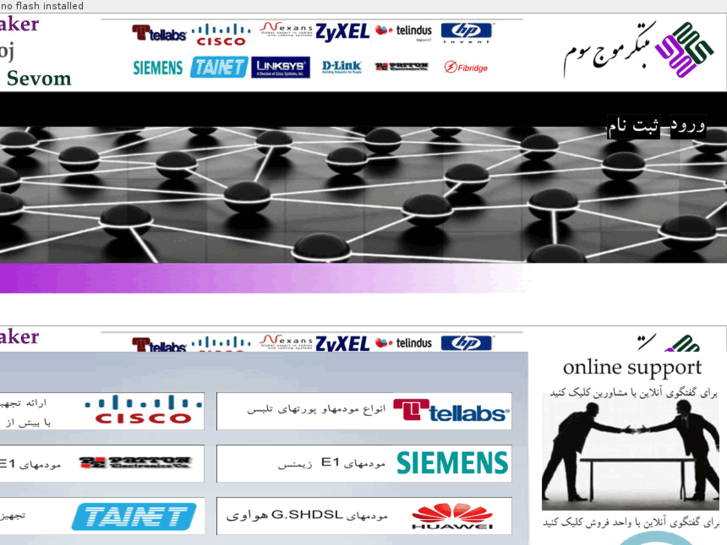 www.ict-iran.com