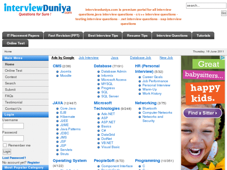 www.interviewduniya.com