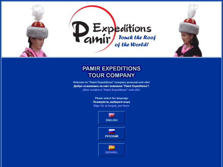 www.pamir-expeditions.com