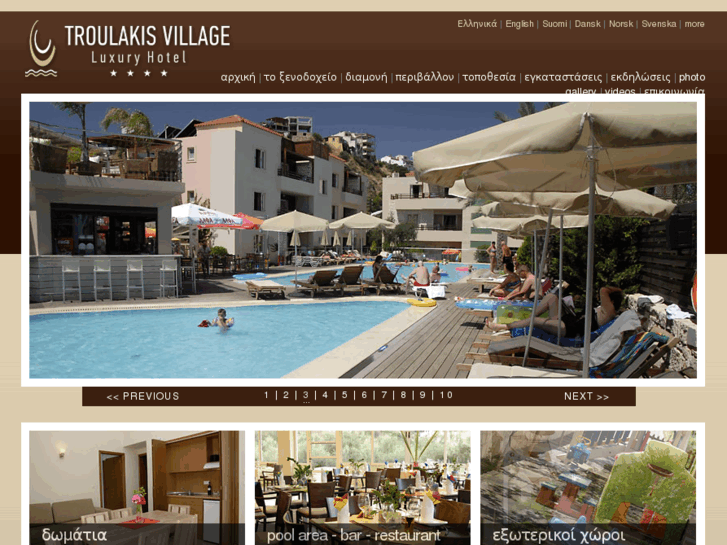 www.troulakis-village.com