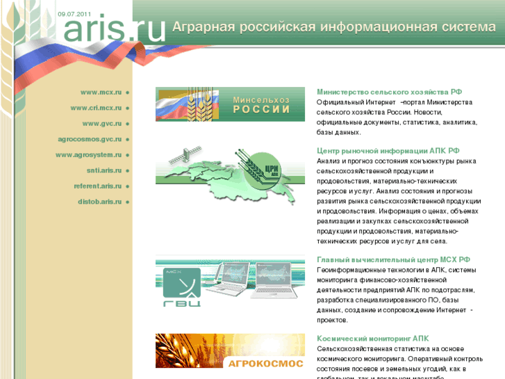 www.aris.ru