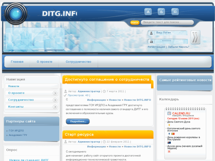 www.ditg.info