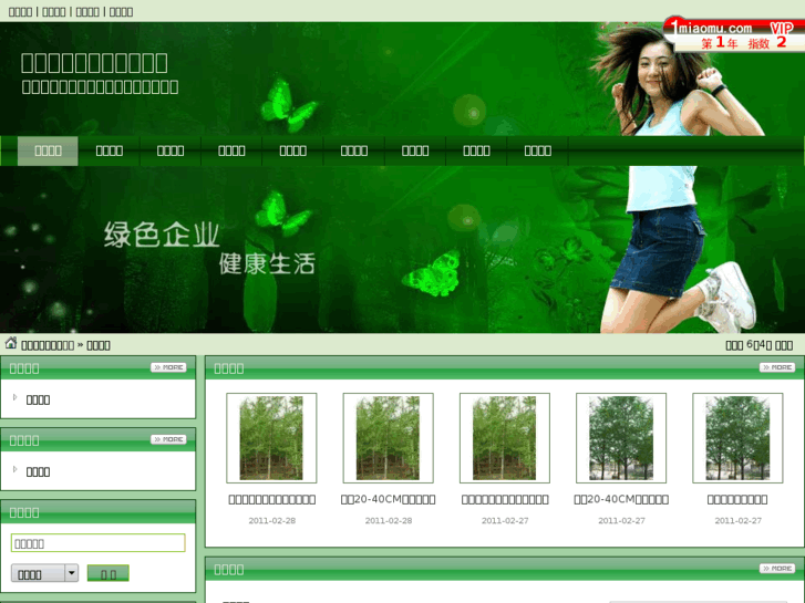 www.huyu.tk