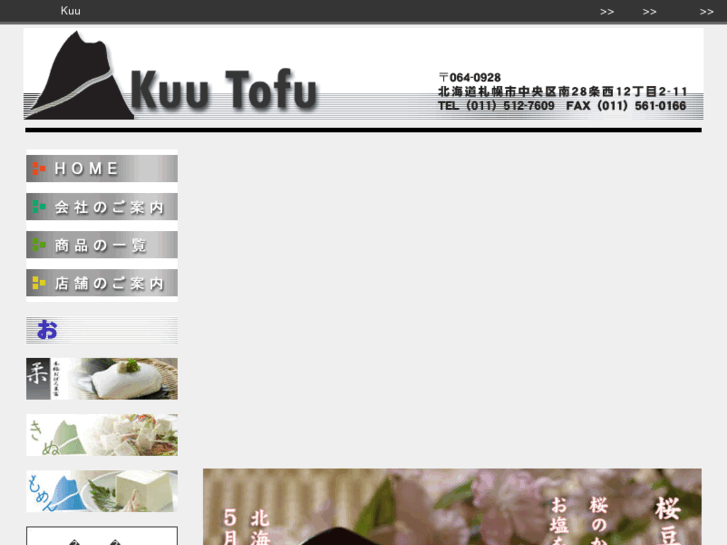 www.kuu102.com