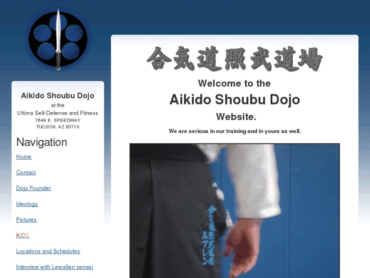 www.shoubu-dojo.com