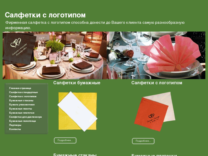 www.vse-personalno.ru