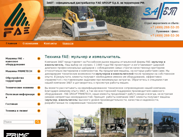 www.zabt-rs.com