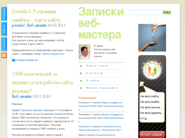 www.asemenov.ru