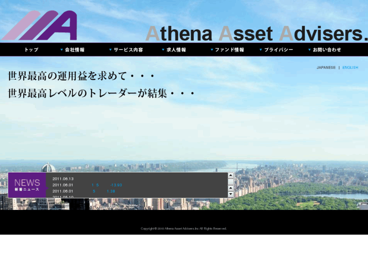 www.athena-aa.jp