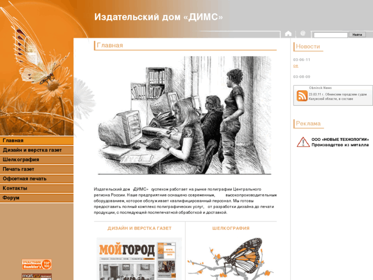 www.domizdat.ru