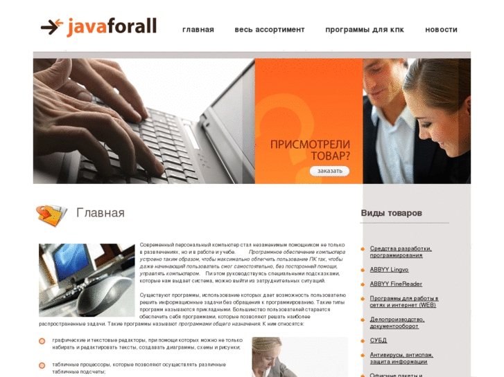 www.javaforall.com