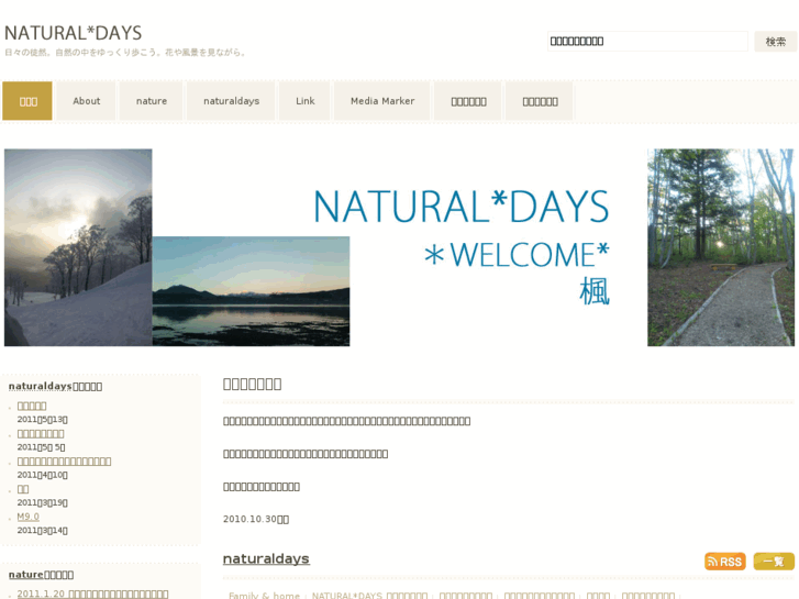 www.natural-days.net