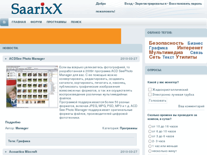 www.saarixx.info