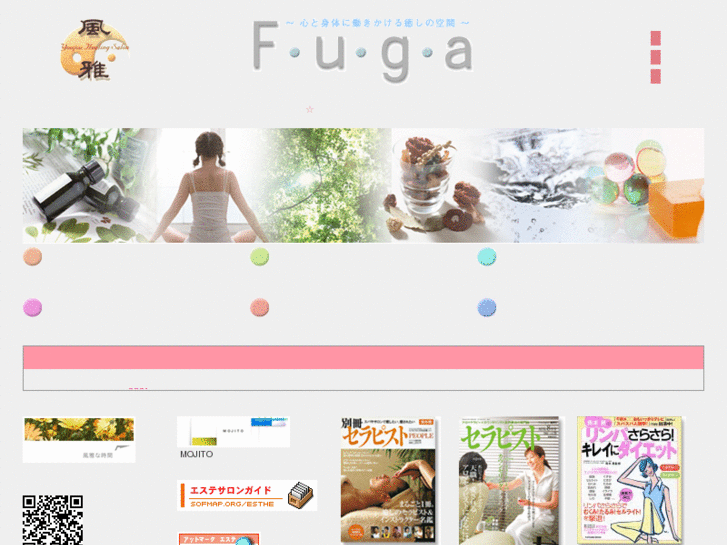 www.efuga.com