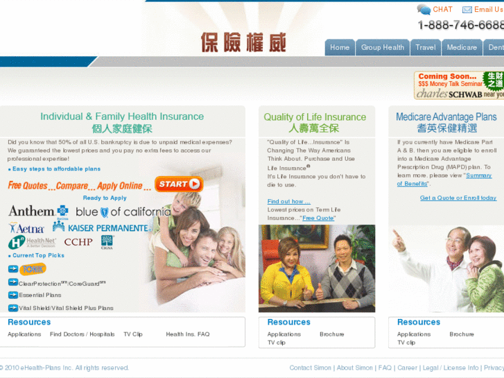 www.ehealth-plans.com