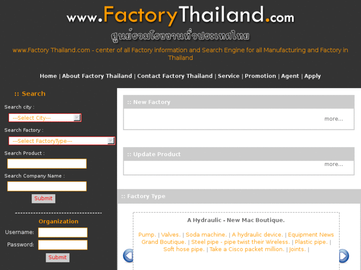 www.factorythailand.com