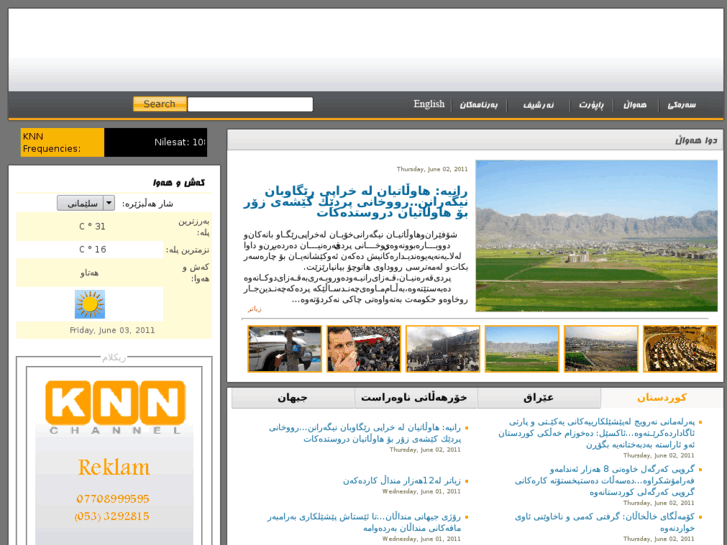 www.knnc.net